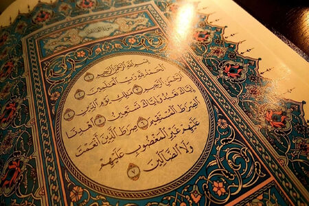 سوره حمد؛ هفت آیه برای ساختن یک زندگی الهی