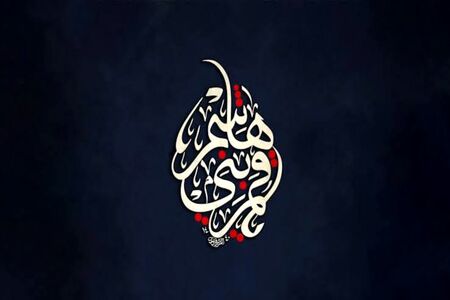 روضهٔ شب تاسوعا در عهد قاجار ۱۲۵ سال پیش/ویدئو
