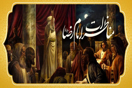 علت اصلی دفن امام رضا (ع) در مشهد+اسناد دقیق