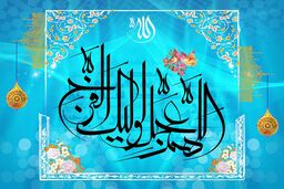فضیلت دعا برای امام زمان (عج)