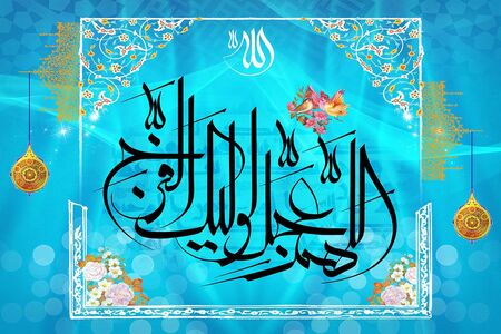 فضیلت دعا برای امام زمان (عج)