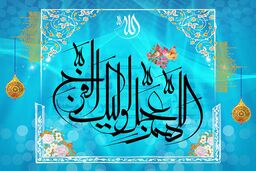 فضیلت دعا برای امام زمان (عج)