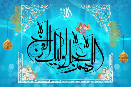 فضیلت دعا برای امام زمان (عج)