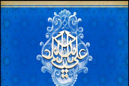 هنگام بروز اختلاف‌ها در جامعه چه کنیم؟