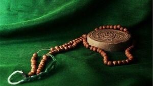 نماز حضرت زینب (س) برای برآورده شدن حاجت چگونه خوانده می‌شود؟