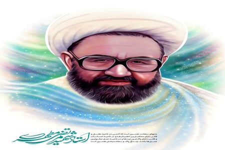 نامه‌ تند و انتقادی شهید مطهری به امام خمینی (ره) درباره‌ دکتر شریعتی