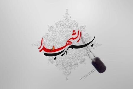 تصویری از دلخراش‌ترین سنگ قبر در ایران