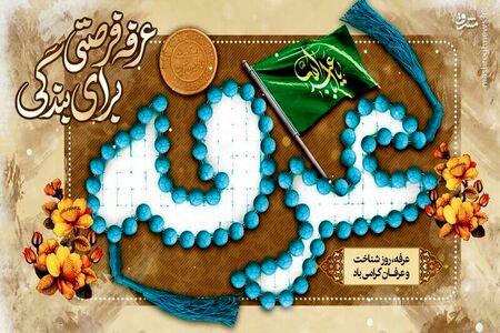 چه اشکالی در این باور وجود دارد که «کار خیر از نماز مهم‌تر است»؟