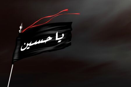 اعمال شب و روز تاسوعا و عاشورای حسینی