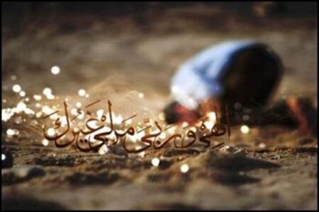 دعای سجده آخر نماز چیست؟ 