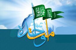 نسخه اهل‌بیت(ع) برای وحدت مسلمانان؛ از مدارا تا مقابله با تفرقه