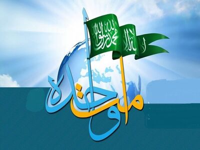 نسخه اهل‌بیت(ع) برای وحدت مسلمانان؛ از مدارا تا مقابله با تفرقه
