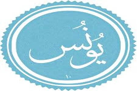 تلاوت کوتاه و شنیدنی سوره یونس از استاد محمود رمضان