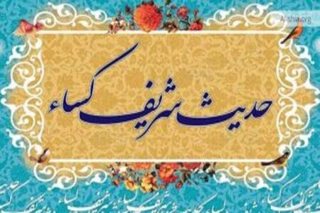  چگونه پیامبر(ص) مصداق «اهل‌بیت» در آیه تطهیر را تبیین کردند؟
