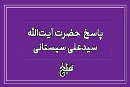 اصول امانتداری و احترام به حقوق دیگران