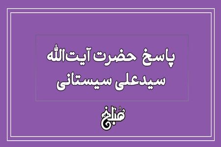 اصول امانتداری و احترام به حقوق دیگران