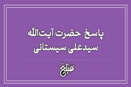 اصول امانتداری و احترام به حقوق دیگران