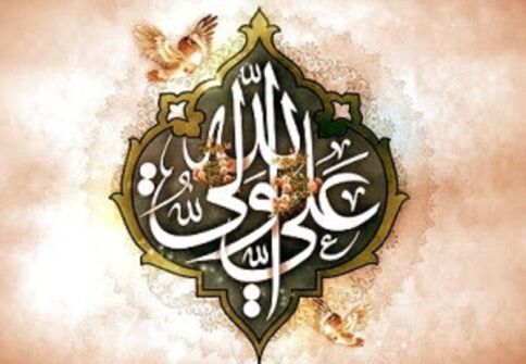 این پاداش شگفت‌انگیز برای دوستداران امیرالمؤمنین(ع)