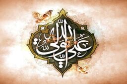 این پاداش شگفت‌انگیز برای دوستداران امیرالمؤمنین(ع)
