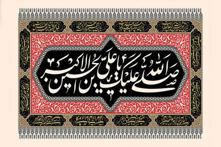 حضرت علی اکبر (علیه‌السلام) در کربلا چند ساله بودند؟