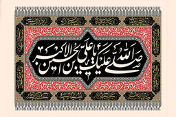 حضرت علی اکبر (علیه‌السلام) در کربلا چند ساله بودند؟