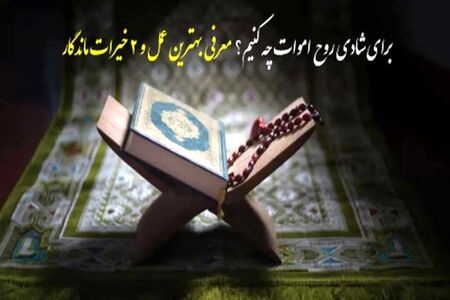 پیامبر اسلام چه ورزش‌هایی انجام می‌دادند؟