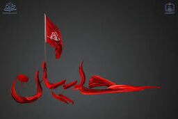 تصویر منتسب به حرم امام حسین (ع) در ۱۱۴ سال پیش