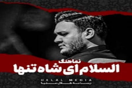 عشق حسین از کودکی آغاز می شود/ مداحی زیبای دو پسربچه در حرم امام حسین (ع)