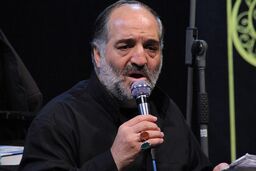 عکسی جالب و دیده نشده از همسر مداح مشهور