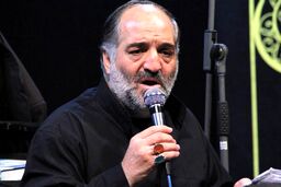 عکسی جالب و دیده نشده از همسر مداح مشهور