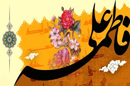 نماهنگ جانم ابوتراب از جواد مقدم؛ مدح امیرالمومنین حضرت علی (ع)/ صوت