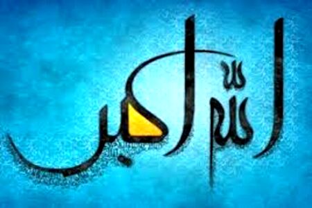 درس اخلاق/ اخلاق نیکو؛ دشمن بدخواه را به دوست صمیمی تبدیل می‌کند