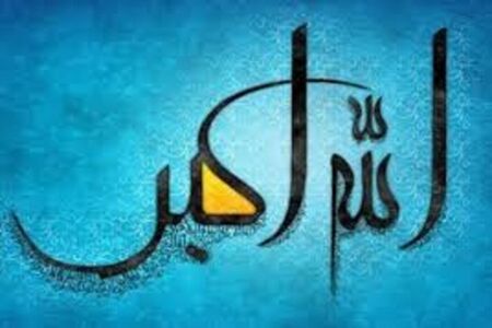 تأثیر ذکر «الله اکبر» در تجمعات مردمی