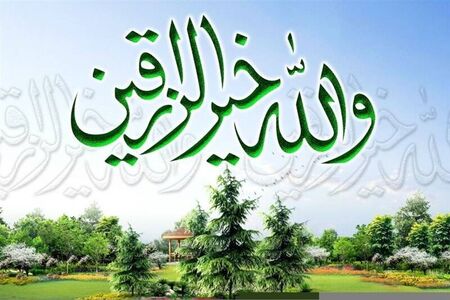 سوره‌ها و دعاهای خاص برای جذب ثروت را بیشتر بشناسید