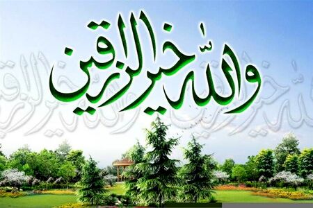 بهترین اذکار نجات دهنده برای زندگی