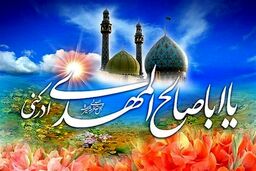 روایت امام رضا از نقش شگفت‌انگیز ملائکه در قیام امام عصر(عج)
