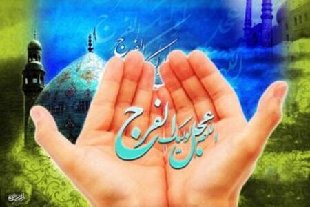 حدیث روز/ ویژگی‌های منتظر واقعی امام زمان(عج)