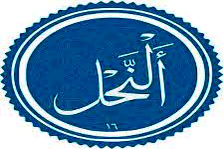 تلاوت ملکوتی سوره الحاقه توسط استاد مصطفی اسماعیل/ ویدئو