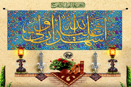 اعمال شب و روز عید غدیر خم برای حاجت