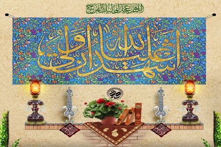 اعمال شب و روز عید غدیر خم برای حاجت