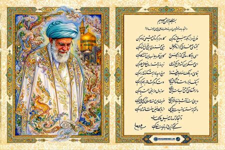  لحظه ناب از حضور آیت‌الله مجتبی خامنه‌ای در کنار پدر در مراسم تعویض مضجع امام رضا(ع) 