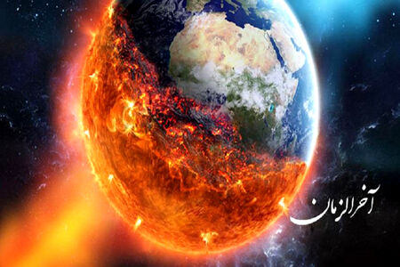 چهار سوار آخرالزمانی در خدمت نظم نوین جهانی