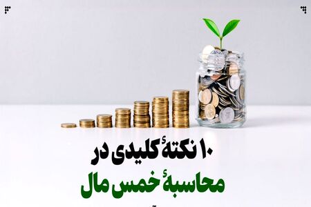 آیا ازدواج موقت در زمان پیامبر نسخ شد؟