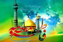 مولودی تولد حضرت معصومه (س) با نوای حسن کاتب / ویدیو