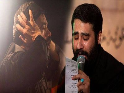 مداحی « سلسله عشق » توسط حاج محمود کریمی و حسین طاهری/ مناجات با امام حسین (ع)