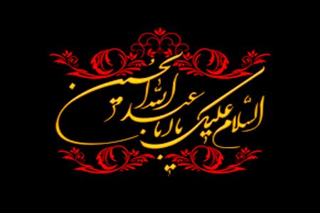 ویدئویی تاثیرگذار از پخش نذری توسط دو کودک