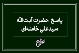 احکام شرعی | دیه مقتول در تصادفات رانندگی