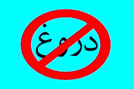 نظر قرآن در مورد امنیت اجتماعی چیست؟